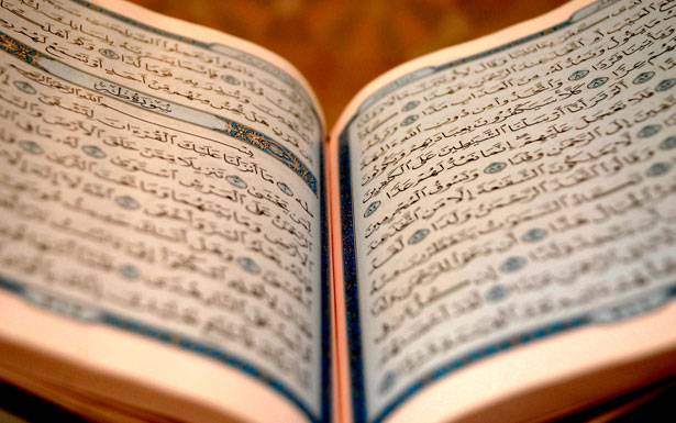 معرفة الإسلام