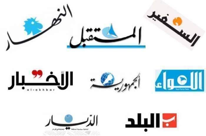 عناوين الصحف ليوم الاثنين 27 تشرين الثاني 2017