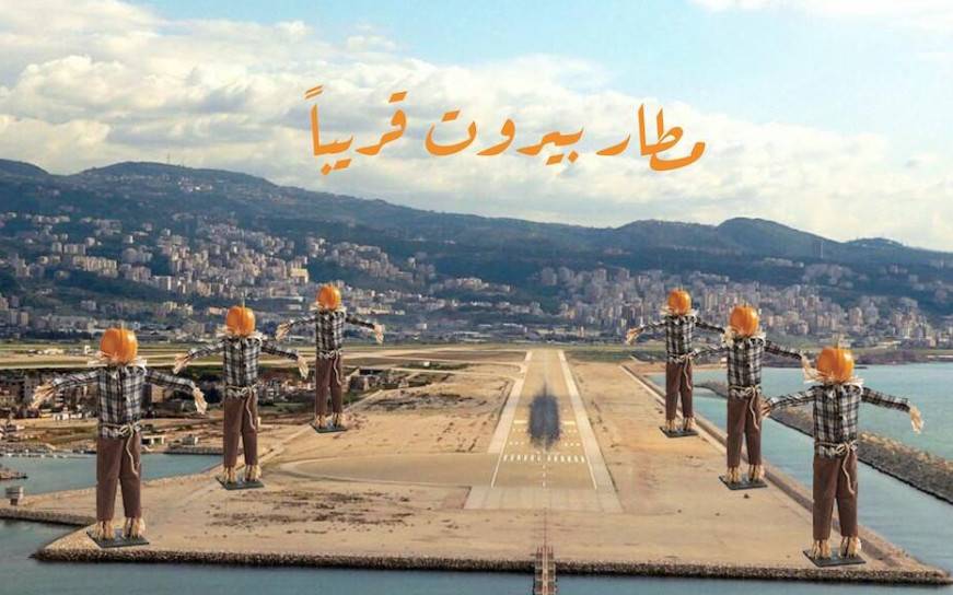 كيف يحوّل اللُّبناني الأزمات إلى "مسخرة".. علم النّفس يجيب!