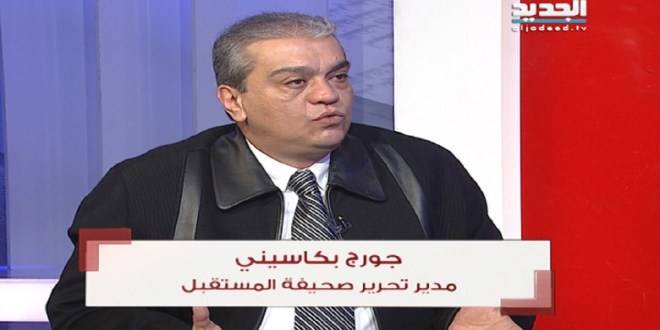 رئيس تحرير المستقبل : أشرف ريفي وفارس سعيد من كتبة التقارير