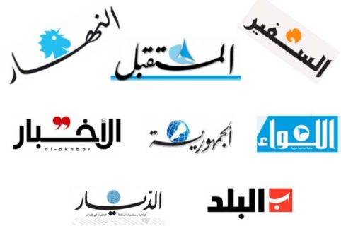 أسرار الصحف اللبنانية ليوم الثلاثاء 28 تشرين الثاني 2017