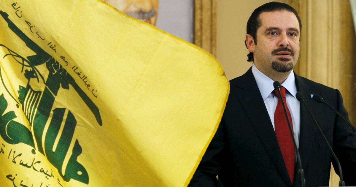 انتصرت المقاومة.. ماذا ربح الحريري؟
