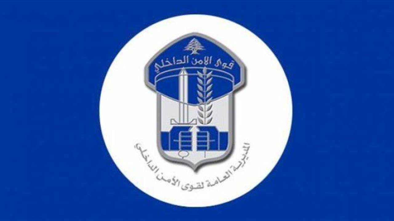 قوى الأمن: توقيف مطلوب للقضاء بـ46 خلاصة حكم ومذكرة توقيف في جل الديب