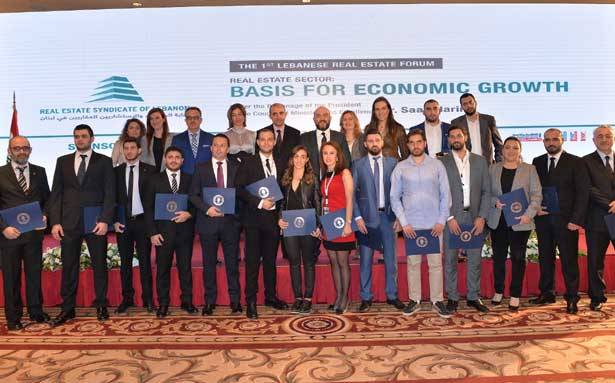 توصيات «المؤتمر العقاري السنوي الأول»