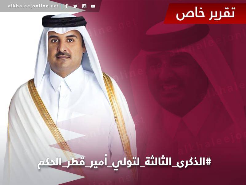 هل  سيعتذر تميم علناً في القمة الخليجية؟
