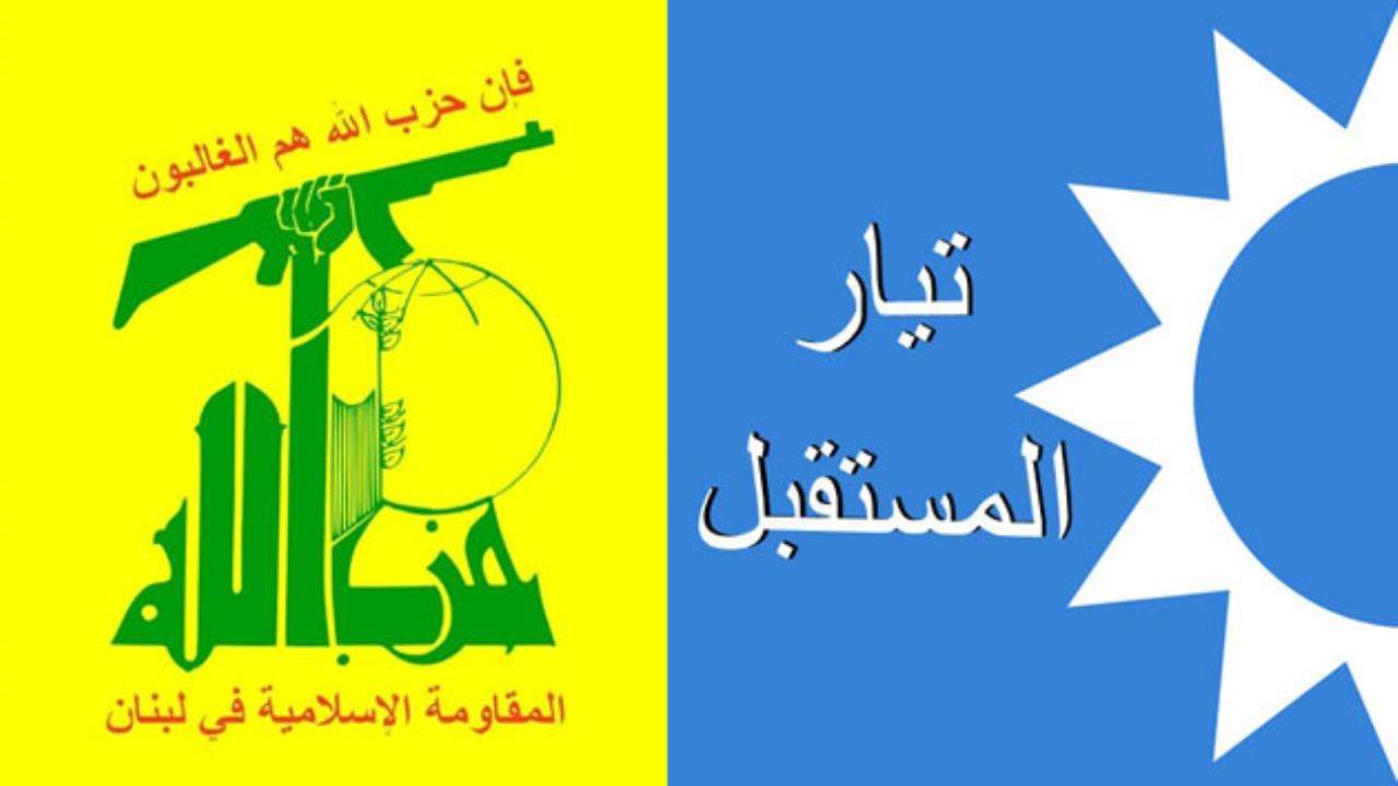 هذا ما لن يسمح به حزب الله وتيار المستقبل