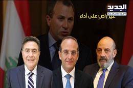 تعديل وزاري في البيت البرتقالي