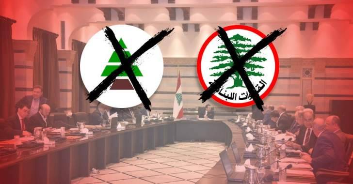 هل تقع "القوات" في الحفرة التي حفرتها لـ"الكتائب"؟!