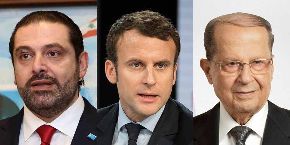 السعودية طلبت مساعدة أميركا لوقف الحرب في اليمن
الرئيس الفرنسي ماكرون شجع الرئيس الحريري لمفاوضة حزب الله
باريس ــ 4 مهدد بعدم الانعقاد لأن دول الخليج لن تدفع