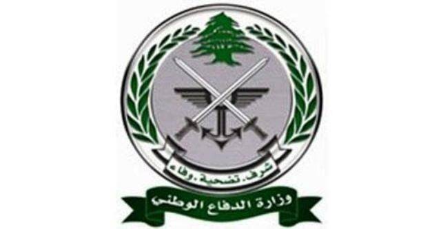 وزارة الدفاع: استبدال تراخيص حمل الأسلحة الصادرة عن العام 2017
