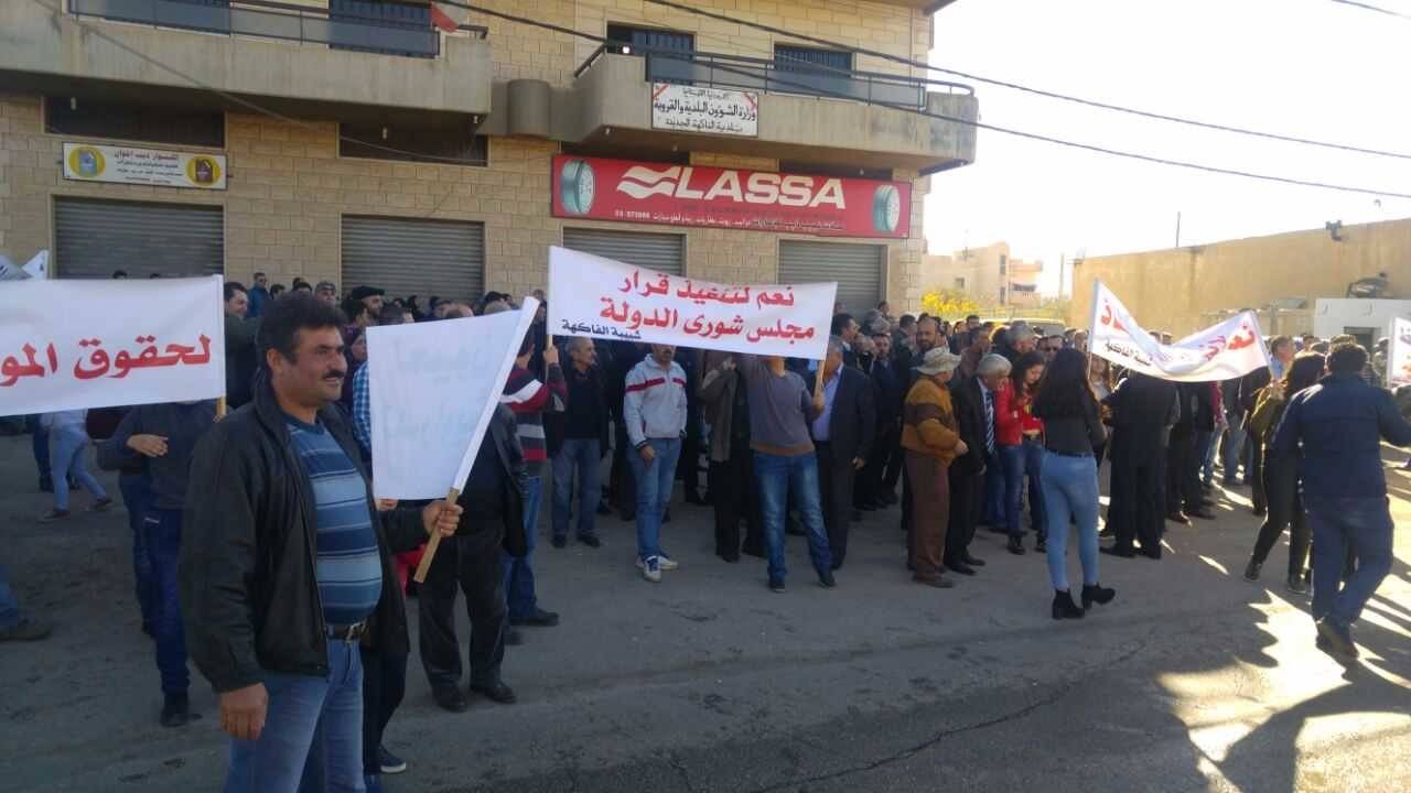 اعتصام لأهالي الفاكهة - الجديدة للمطالبة بتنفيذ قرار حلّ البلدية