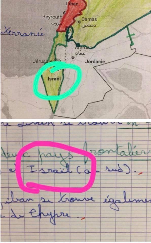 "يحدّ لبنان من الجنوب إسرائيل".. إبنة الـ9 سنوات تفضح ما يُدرّس بمدرسة في لبنان!