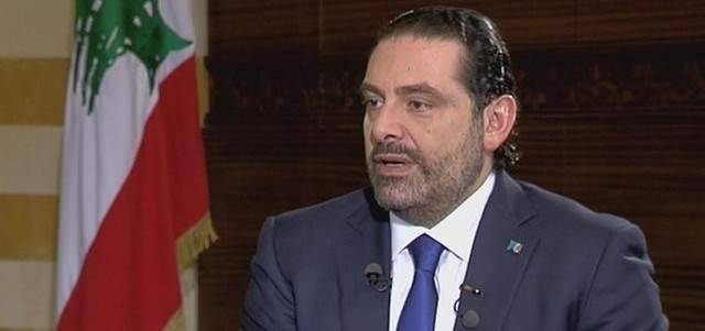 الحريري يعلن عودته عن استقالته