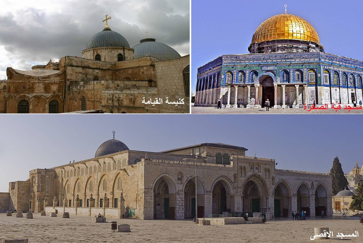 الاسرار الالهية والروحية لمدينة القدس