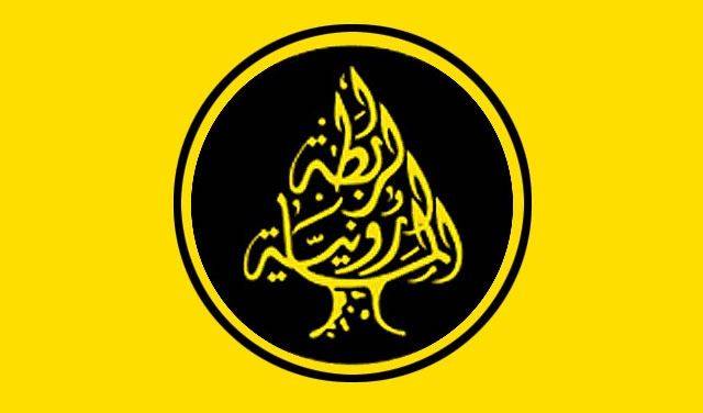الرابطة المارونية: تهويد القدس أو أسلمة قضيتها سيجران الى الانفجار