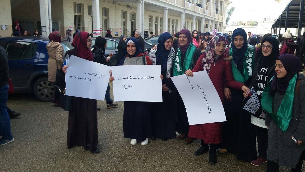 اعتصام في كلية الآداب في "اللبنانية" تنديداً بقرار ترامب