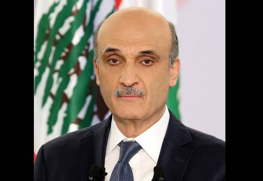 جعجع مدافعا عن سعيد: من المعيب إستدعاءه أمام قاضي التحقيق!
