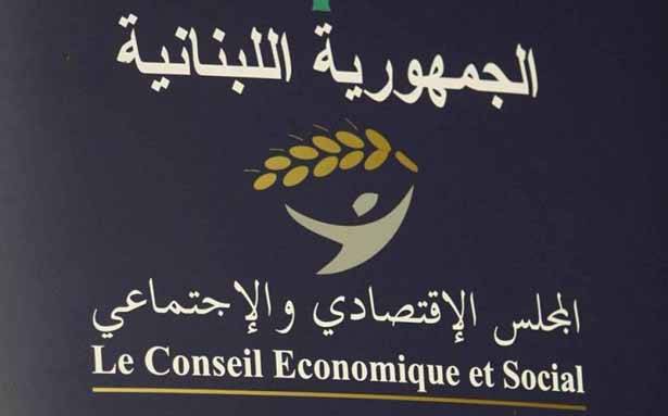 10 مُرشحين لهيئة مكتب المجلس الإقتصادي لانتخاب 9