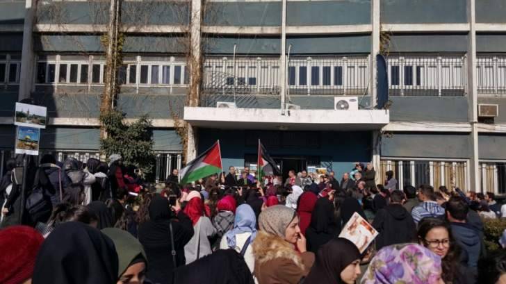 اعتصام لطلاب واساتذة الجامعة اللبنانية في البقاع تضامنا مع القدس