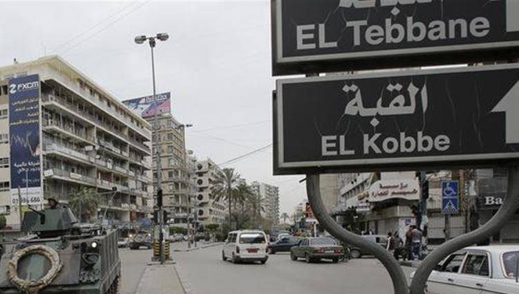 هذا ما حصل في القبة مساء أمس