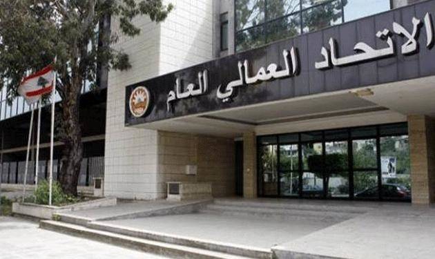 بالأسماء.. فوز اللائحة التوافقية في انتخابات اتحاد عمال الشمال