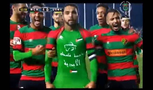 بالفيديو.. هكذا تضامن لاعب جزائري مع القدس