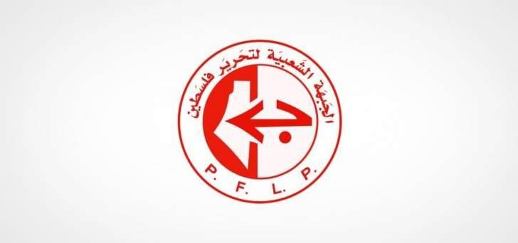 مسيرة للجبهة الشعبية في صور في ذكرى انطلاقتها