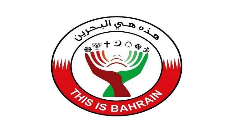 المنامة: الوفد البحريني الذي زار "إسرائي" لا يمثل أي جهة رسمية