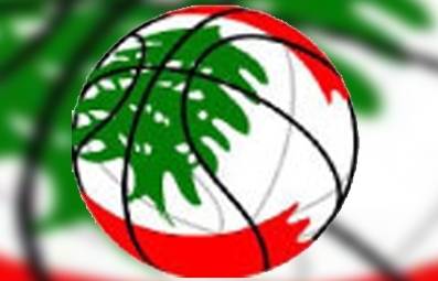 الشانفيل يفوز على الحكمة بنتيجة 74-73 في إطار المرحلة التاسعة من بطولة لبنان لكرة السلة