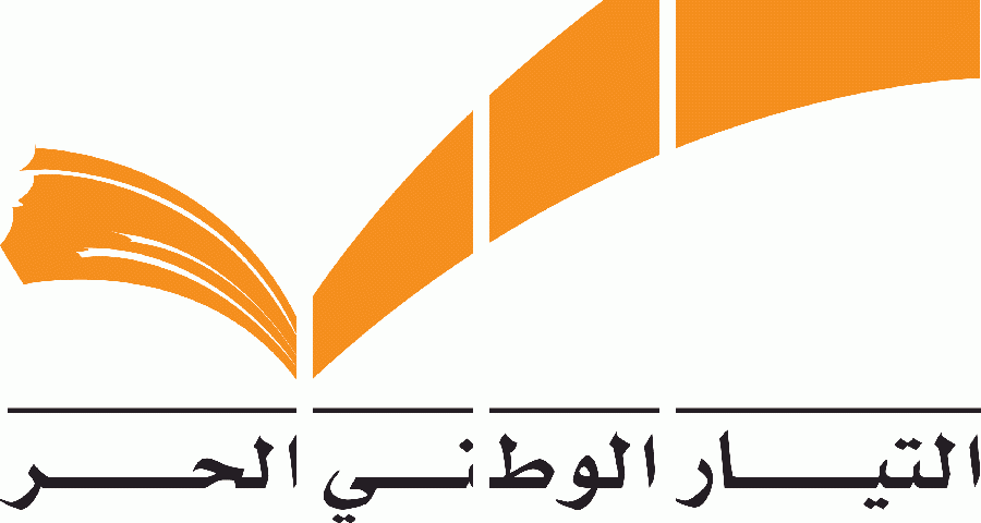 بالأسماء.. هؤلاء هم مرشّحو "الوطني الحر" المحتملون!