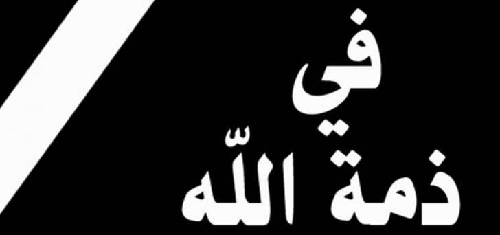 وفاة راعي أبرشية الفرزل وزحلة والبقاع سابقاً المطران أندره حداد