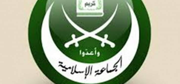 الجماعة الاسلامية دعت العالم الإسلامي للارتقاء إلى مستوى طموحات شعوبهم