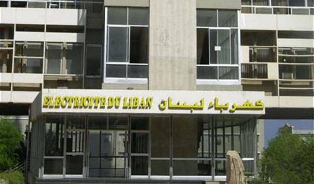 بالوثائق.. فضيحة في شركة كهرباء لبنان