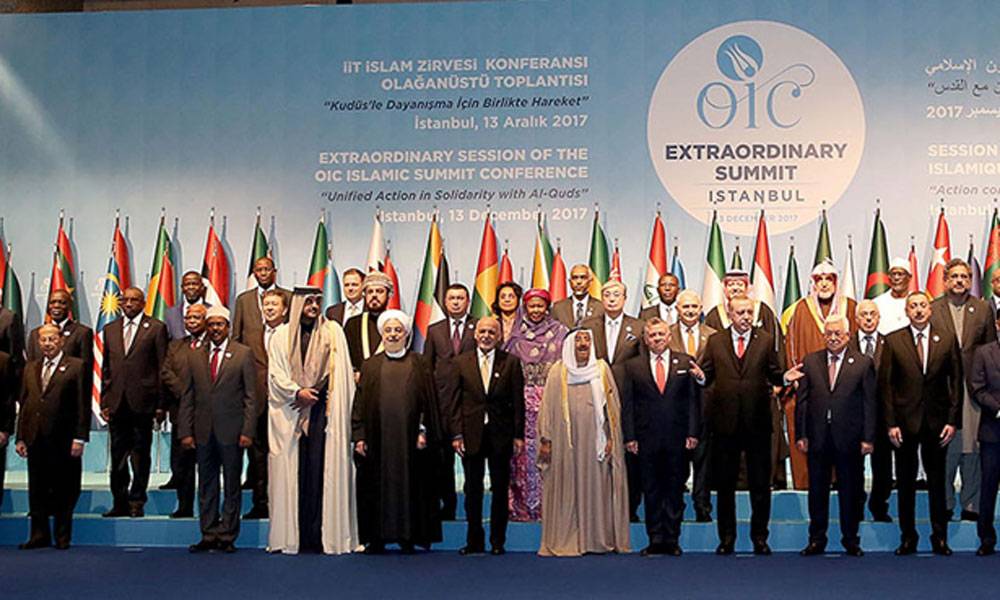 مؤتمر إسطنبول لقمة الدول الإسلامية يعتبر قرار ترامب باطلاً ولاغياً