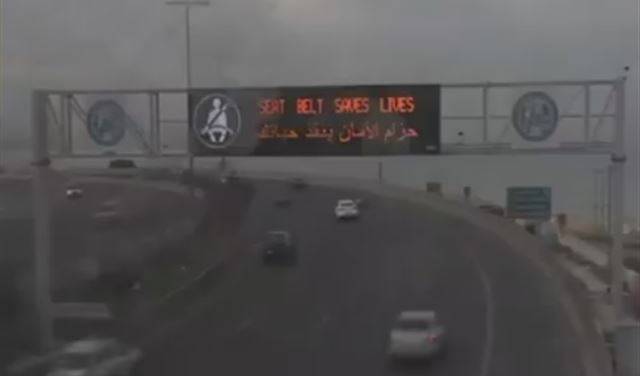 فيديو يحبس الأنفاس عند نفق نهر الكلب