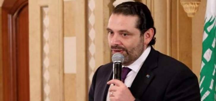سعد الحريري: لدينا علاقات جيدة مع القوات...