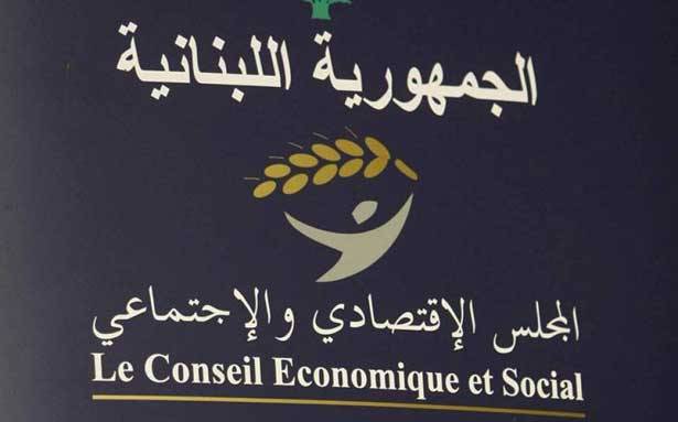 شكراً روجيه نسناس ومبروك شارل عربيد