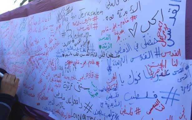 إستنكارات ووقفات تضامنيّة مع القدس: دعم الإنتفاضة يجب أن يكون مقروناً بتلاحم عربي
درويش : نريد القدس مدينة عربيّة مفتوحة لكلّ الأديان ــ كرامي : سنُلبي النداء