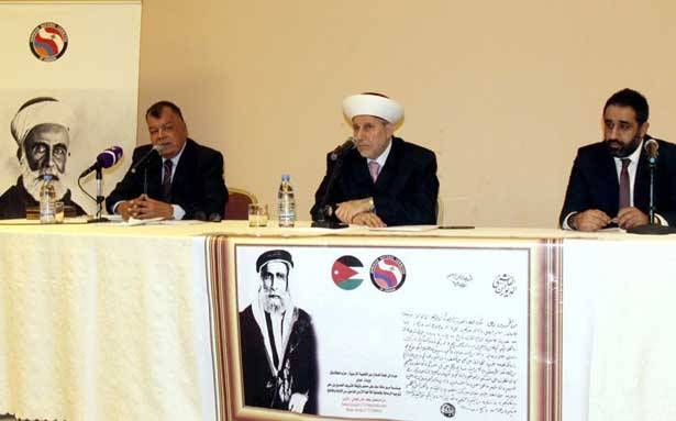 مُحاضرة للطاشناق عن فتوى الشريف حسين
بإيواء الأرمن الناجين من الإبادة