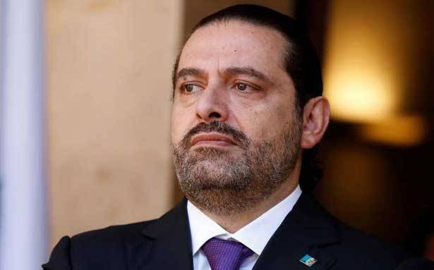 الحريري بق البحصة