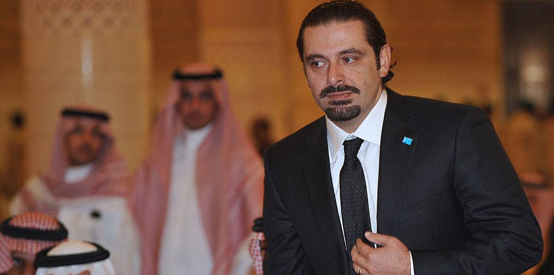 لماذا يمتنع الاعلام السعودي كلياً عن ذكر اسم الحريري؟