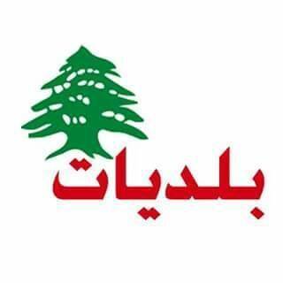 تجمع موظفي البلديات طالب بالدرجات الثلاث ولوح بالاضراب