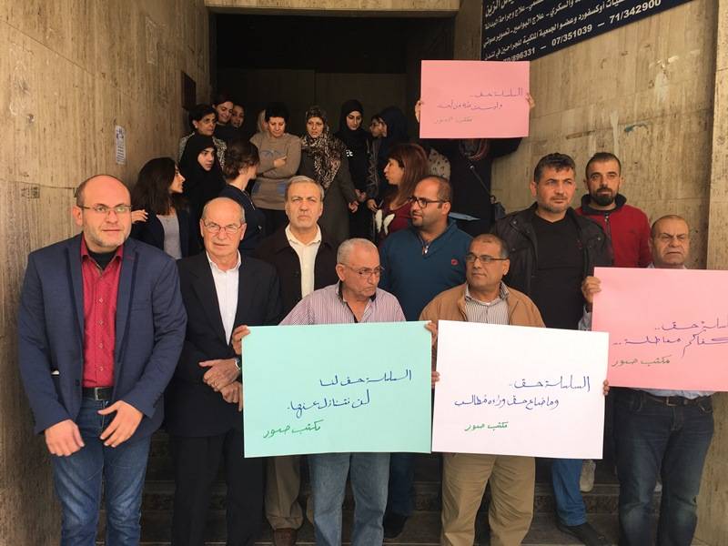 مستخدمو الضمان في صور إعتصموا مطالبين بحقهم في السلسلة