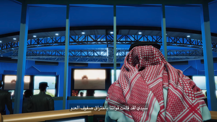 وسائل إعلام سعودية تنشر فيديو "تدمير إيران"