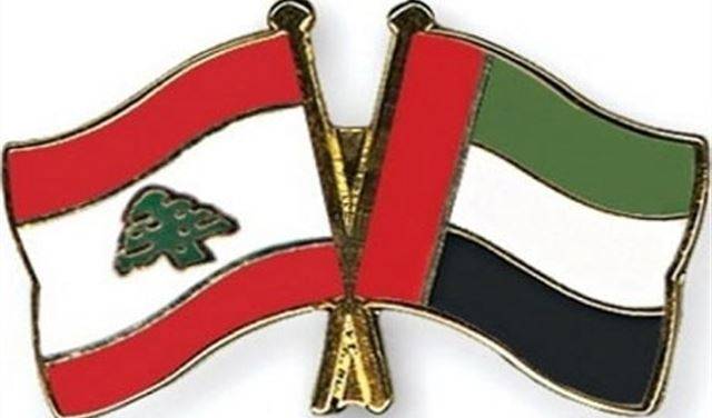الملف اللبناني إلى... الإمارات