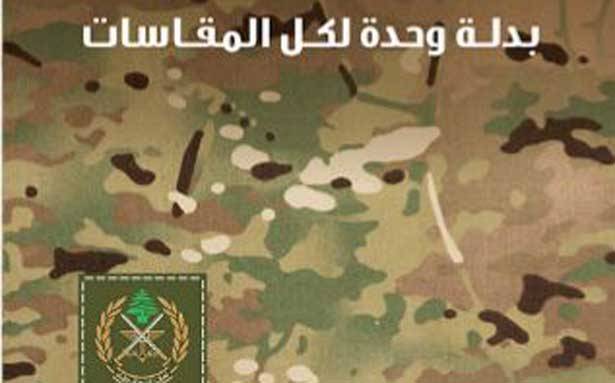 عندما تتجاوز اليرزة الأعراف والتقاليد... خدمة للتغيير