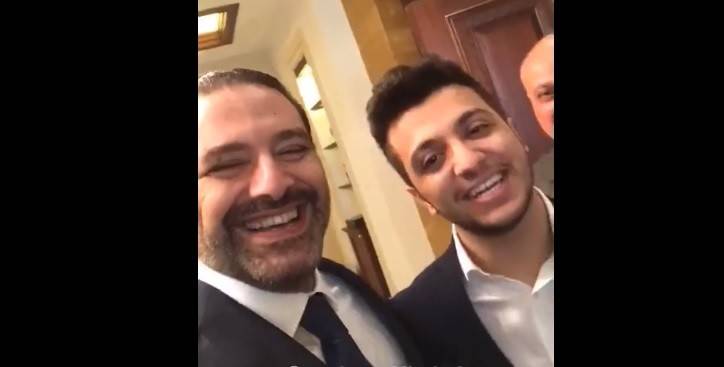 بالفيديو.. الحريري يغني "هلا بالخميس" مع صاحب الأغنية