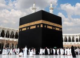 مكة المكرمة في خطر