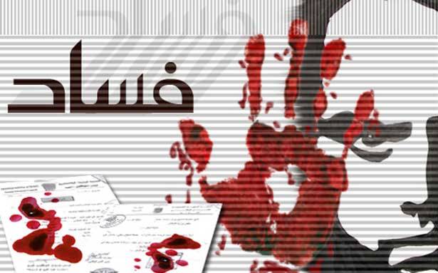 سفارات تملك ملفات الفساد وتستطيع تحريكها في الشارع