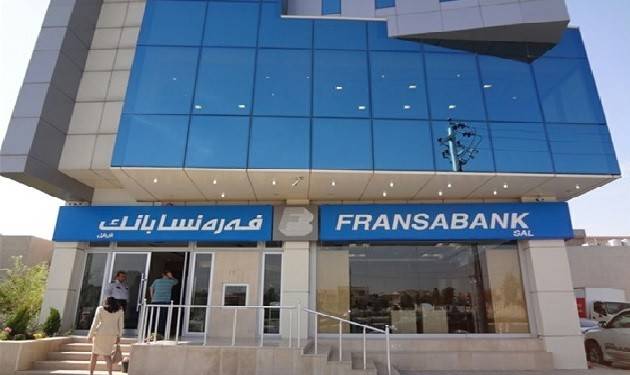 مسلحان ملثمان سرقا فرنسبنك في المنصورية